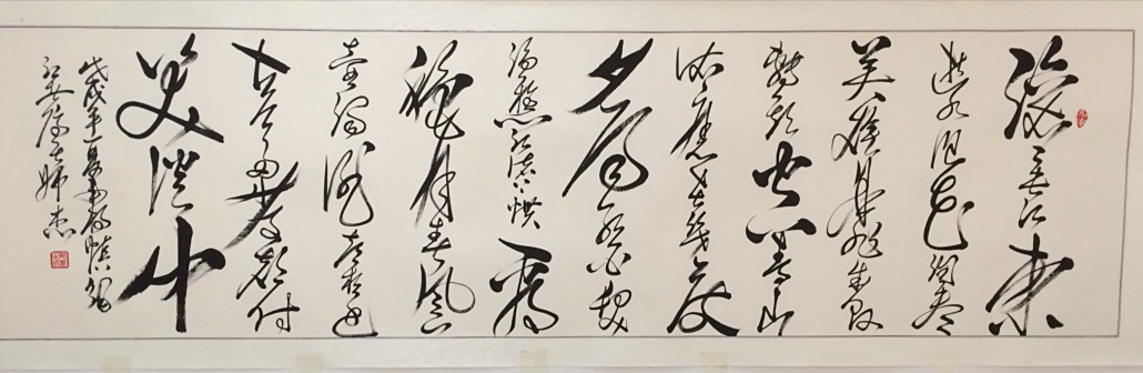 <p>杨慎词