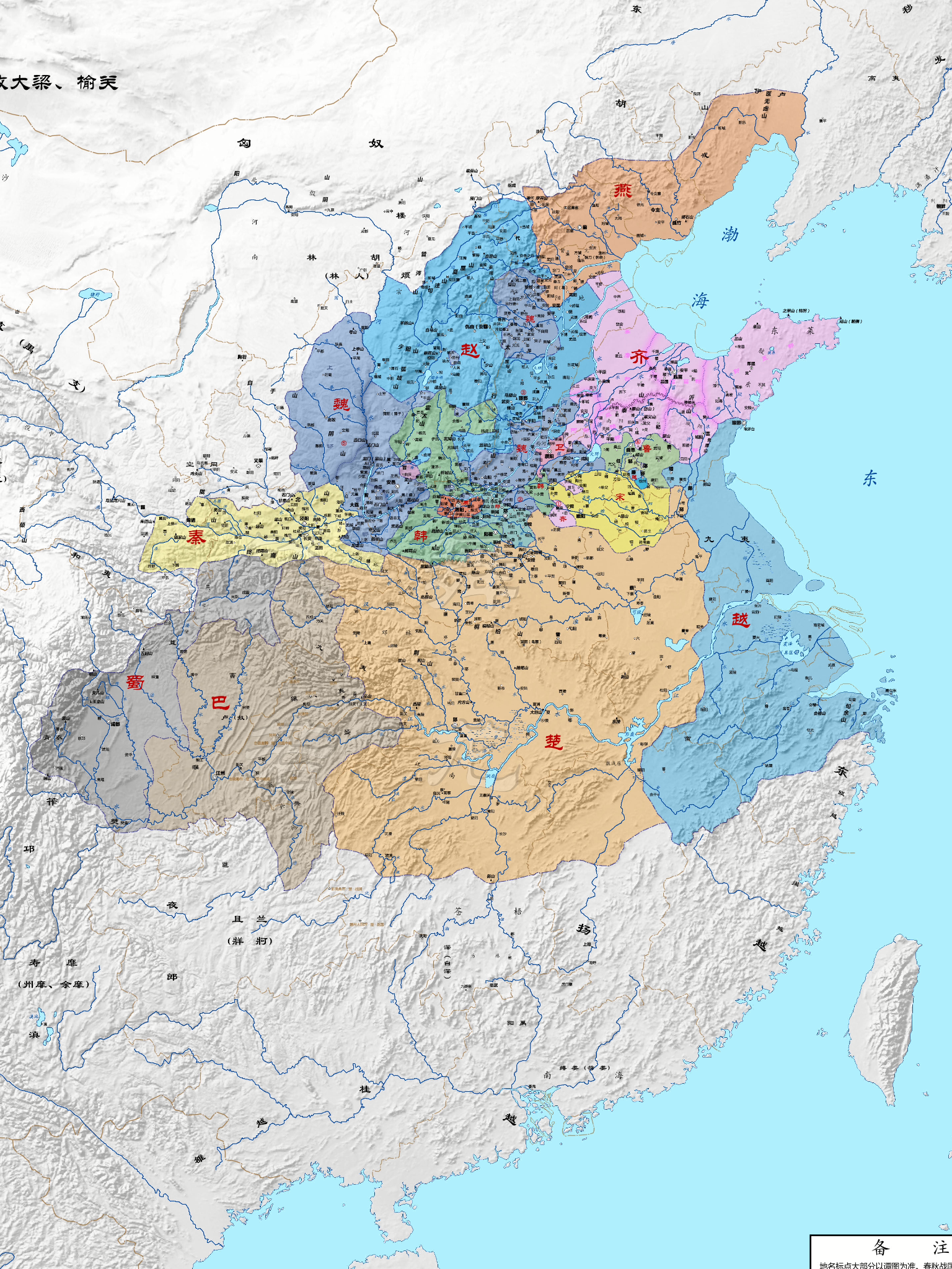  p>楚灭越之战是指楚国和越国之间的一场战争, a target="_blank"