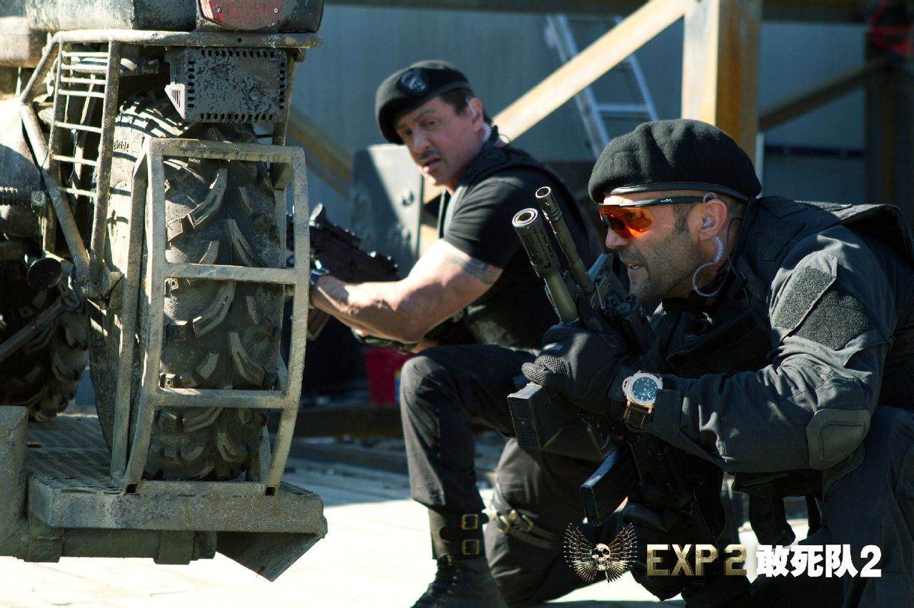 敢死队2