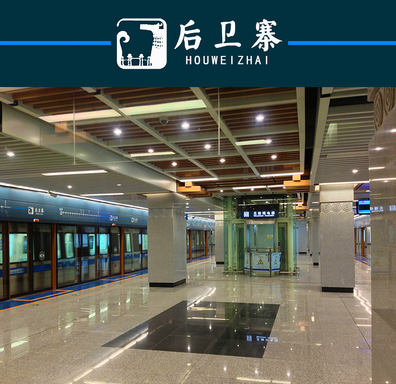  p>西安地铁1号线(xian metro line 1),是中国 a target="_blank"