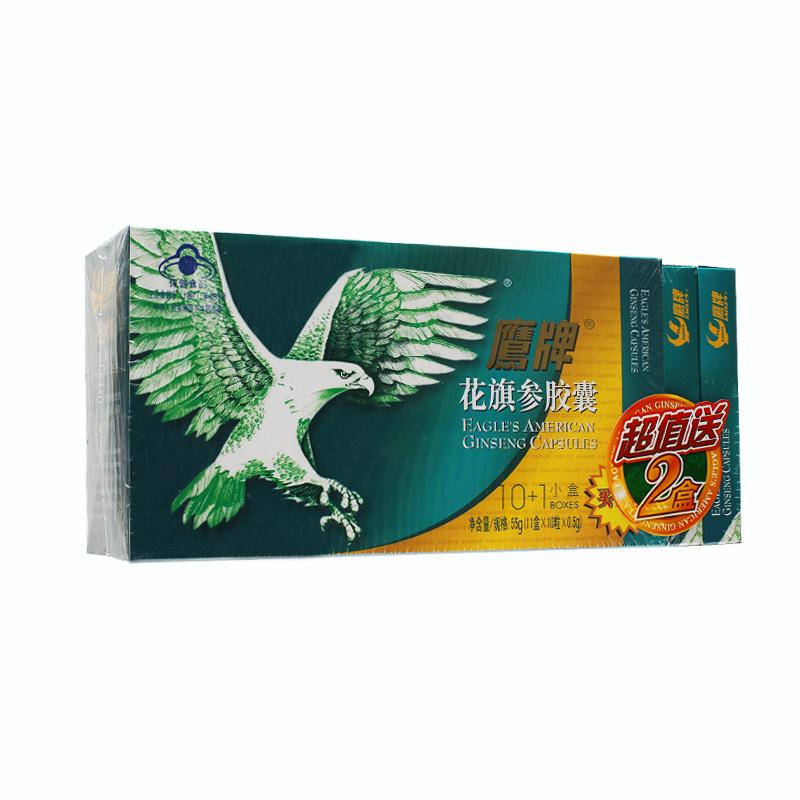 振鹰牌参茯胶囊