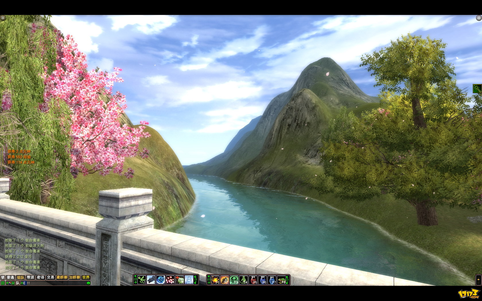 完美世界国际版