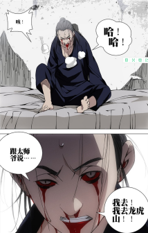 罗天大醮