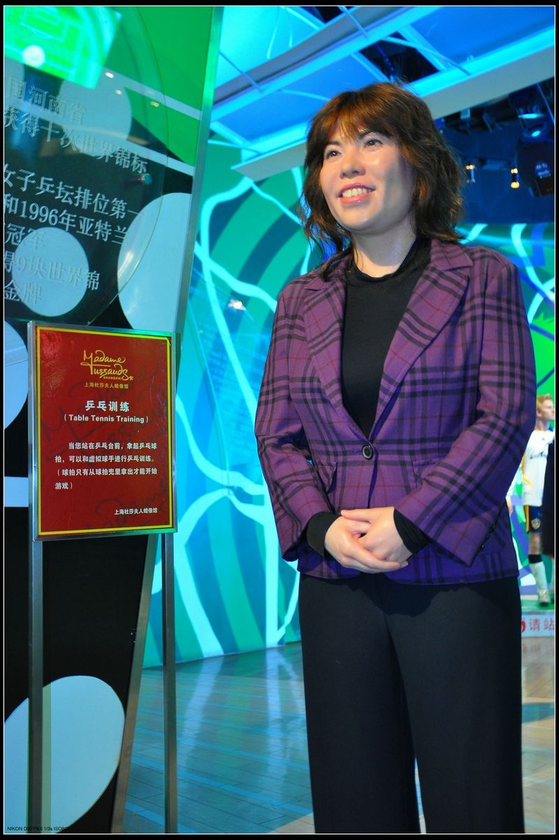 上海杜莎夫人蜡像馆