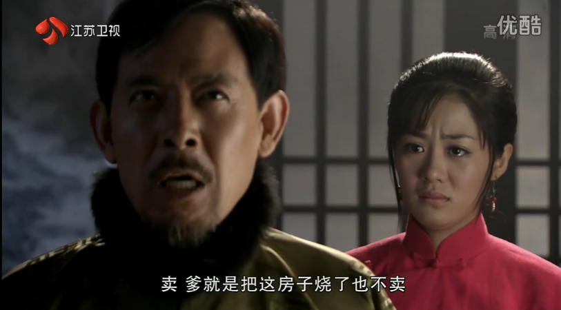 东北往事之江湖儿女