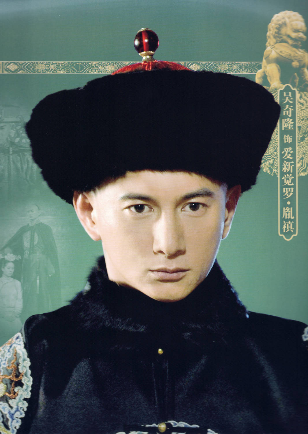 步步惊心