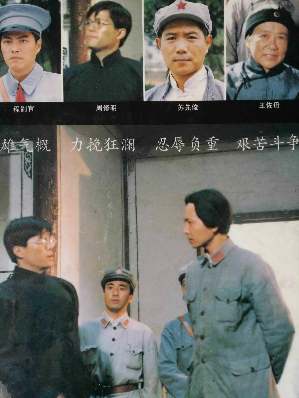 陈发云,1968年生,江西永新人,永新县采茶剧团演员,中国电影家协会