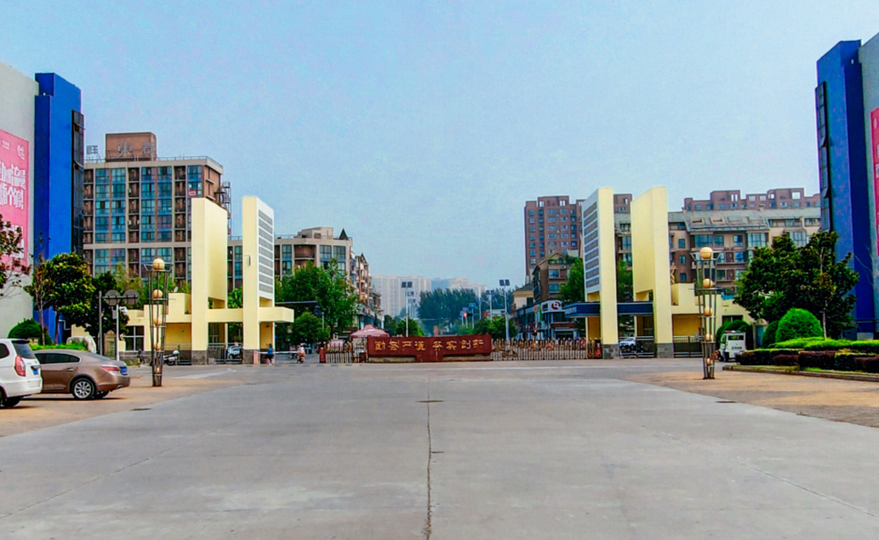 焦作大学
