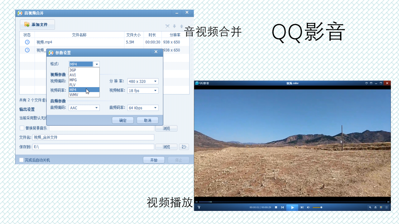 qq在线，在线客服