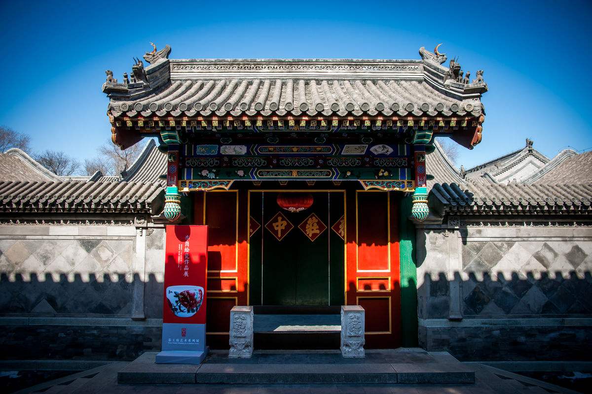 秦州大宅门