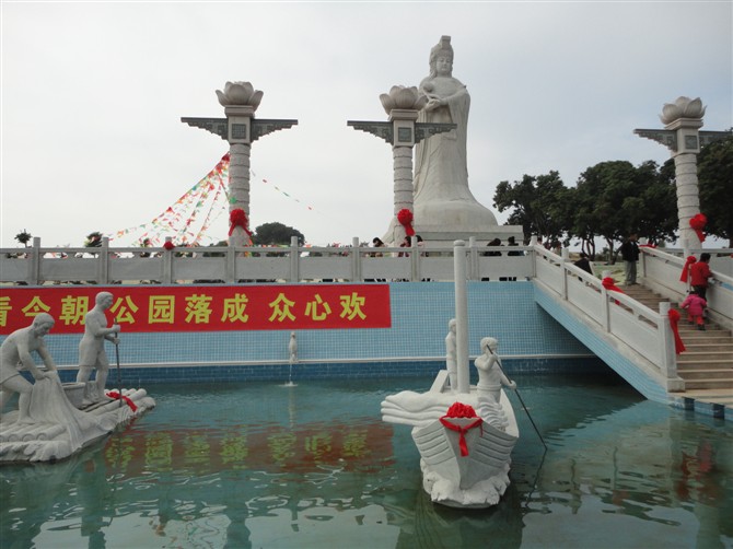 饶平县大澳村文化公园