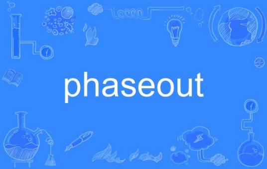 PhaseOut_百度百科