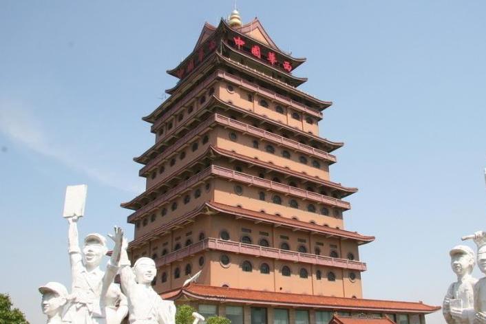 华西金塔