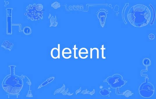 detent_百度百科