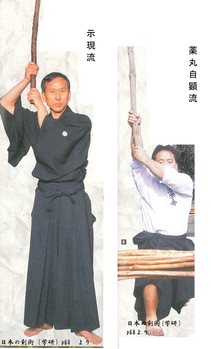 一刀毙命的武士刀法，为啥至今在日本长盛不衰？连小孩子都在学_百科TA说