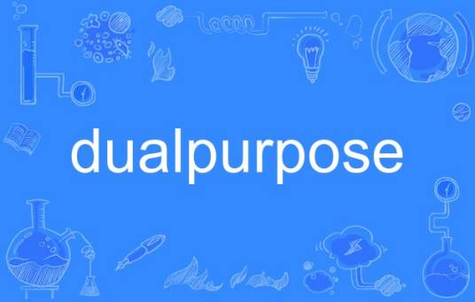 dualpurpose_百度百科