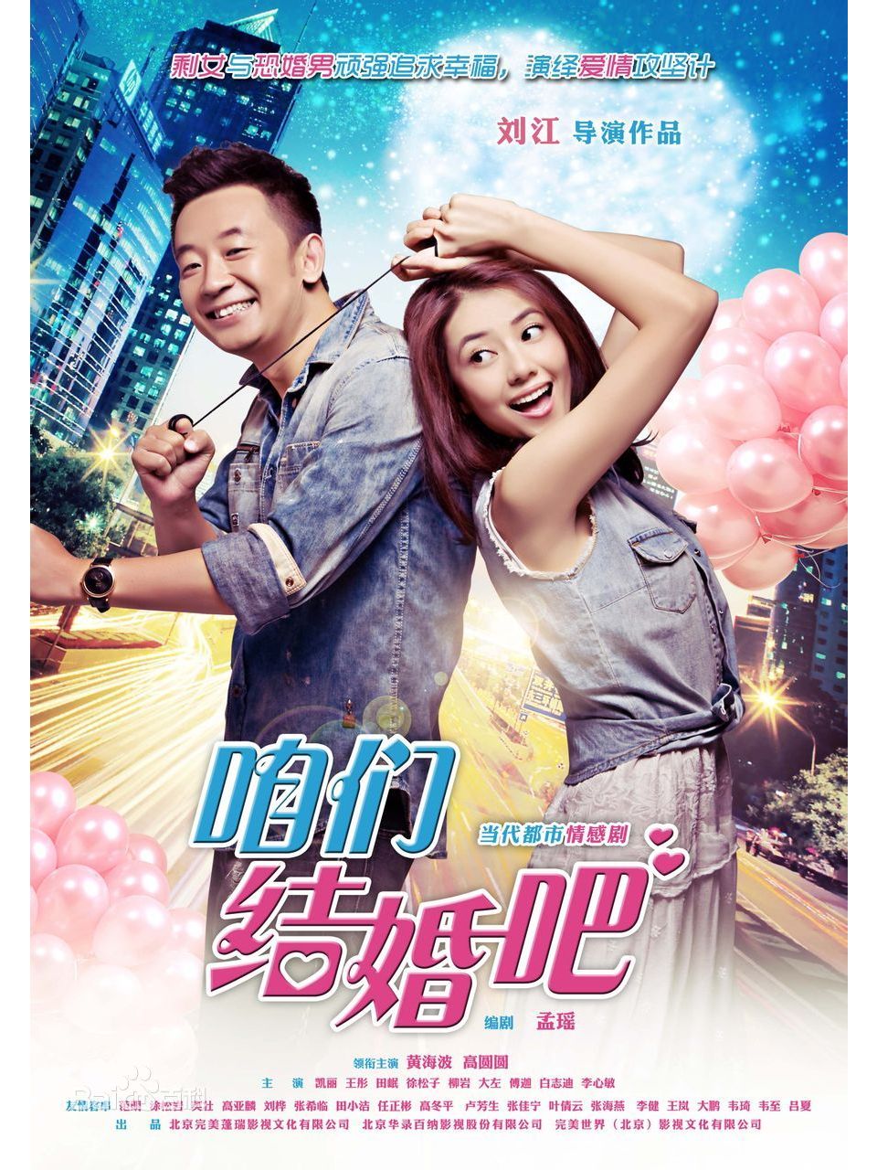 我们好像在哪见过