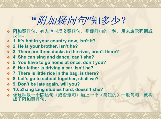 the disjunctive question