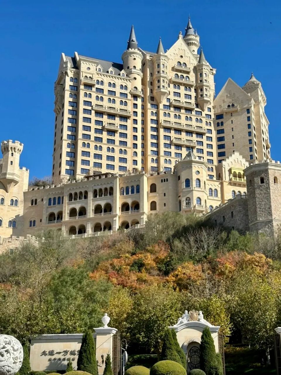 大连一方城堡豪华精选酒店
