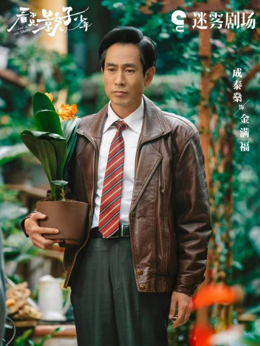 金满福_百度百科