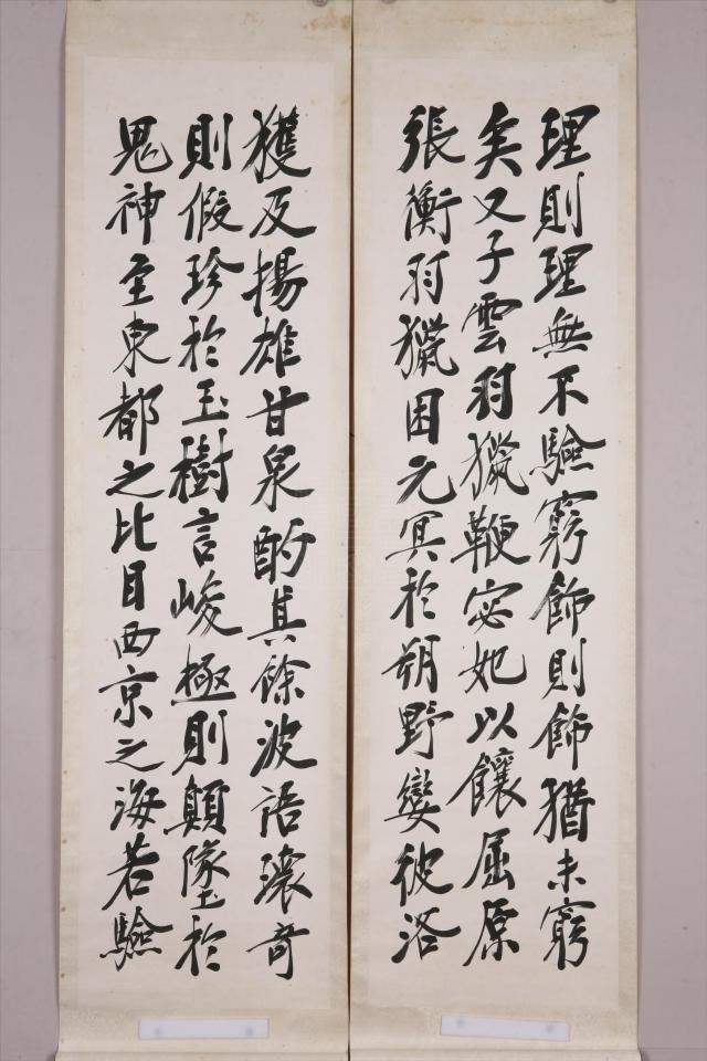 ="svejllgs0qdr">现代郑孝胥行书字屏是重庆中国三峡博物馆收藏的书法