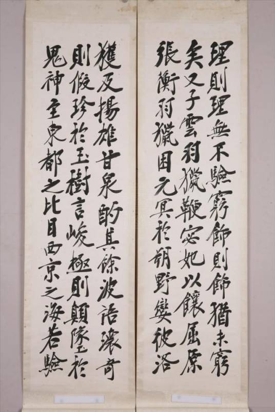 现代郑孝胥行书字屏_百度百科
