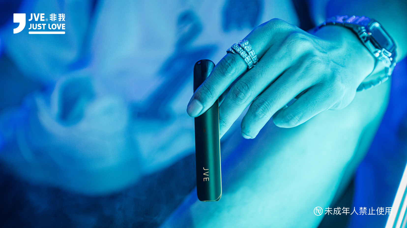  p>jve非我是一个潮玩电子雾化器品牌 sup data-ctrid="4d4e43hx">1 