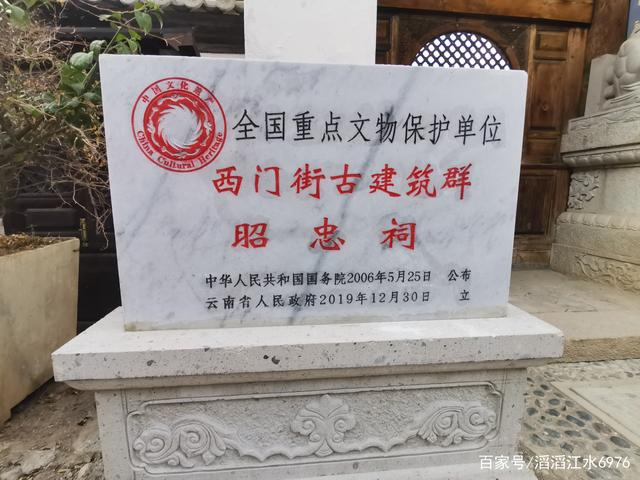 西门街古建筑群