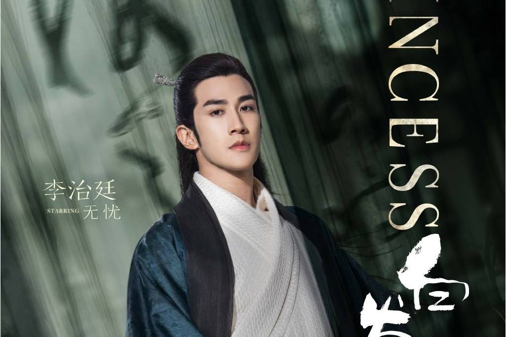 tsu">无忧,电视剧《 a target="_blank" href="/item/白发/23406157"