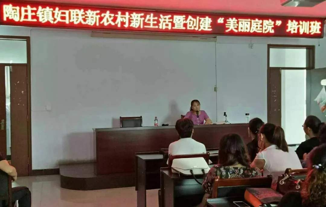 陶庄镇