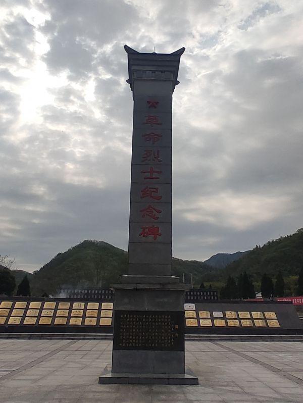 羊楼洞抗美援朝烈士陵园