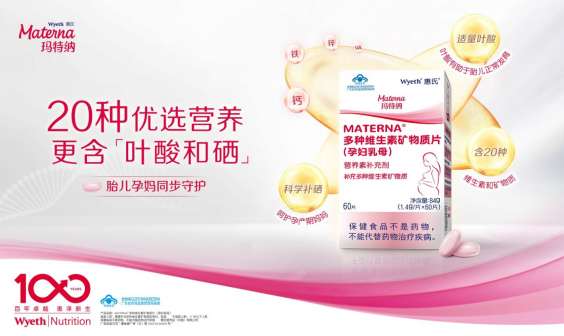 <p>玛特纳系列图片