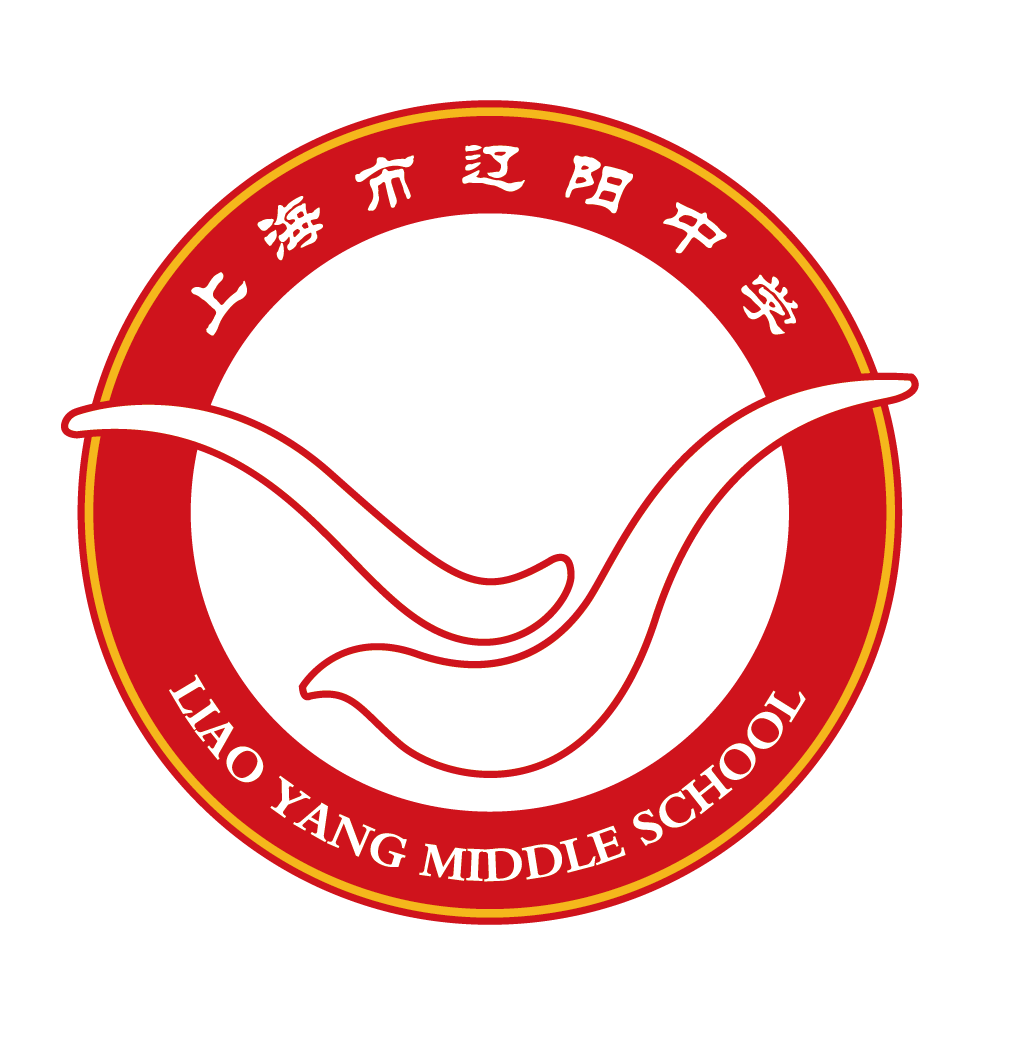 上海市辽阳中学