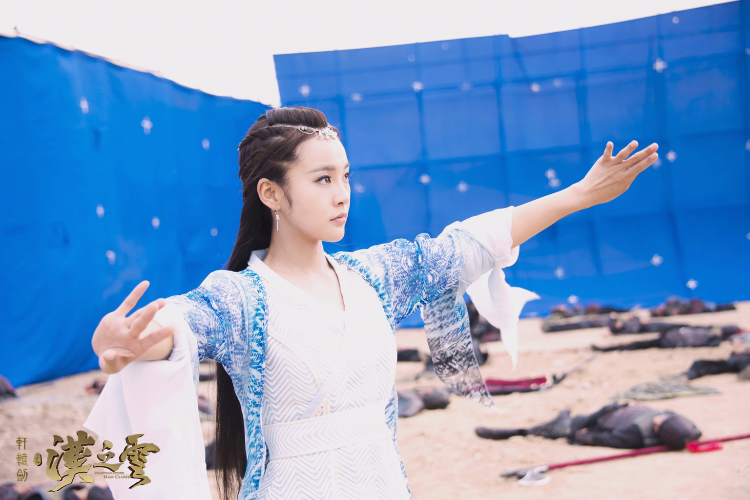 轩辕剑之汉之云