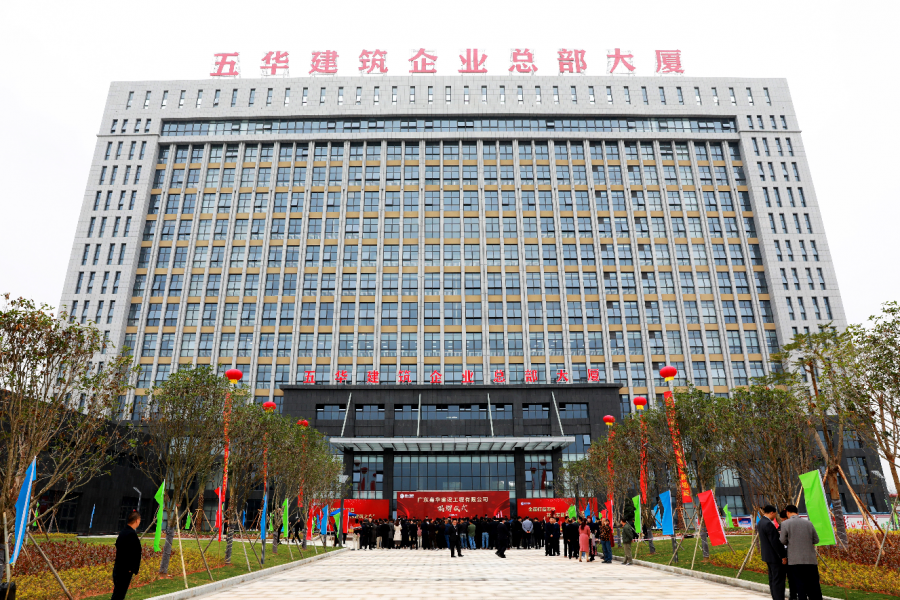 在广东省五华县 a target="_blank" href="/item/琴江新城/55485749"