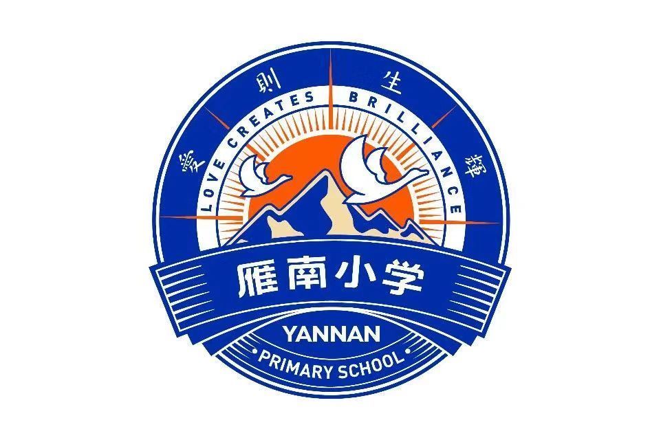  p> span class="ref" data-ctrid="t5vqfhwhocdc">雁塔雁南小学(原 