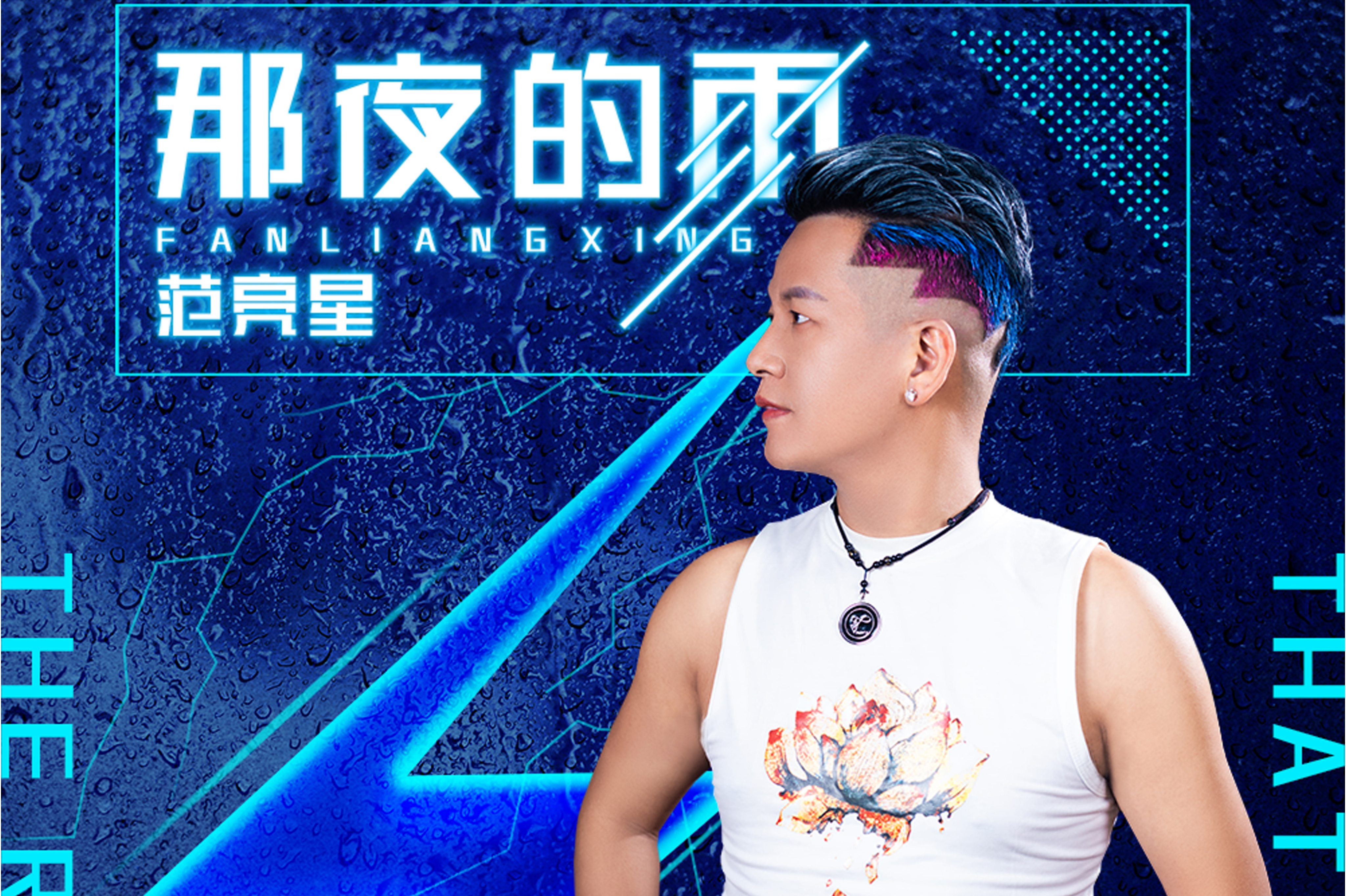 广东歌曲(广东歌曲粤语)