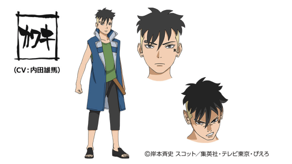 川木（日本漫画《BORUTO -火影新世代-》中的角色）_百度百科