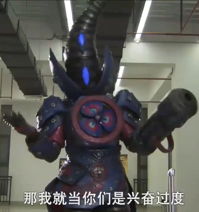  p>水浪妖是特摄剧《巨神战击队之空间战击队》登场的反派怪人角色.