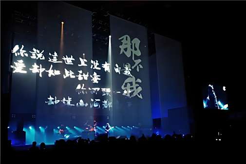 谢天笑在北京工人体育馆举办那不是我演唱会