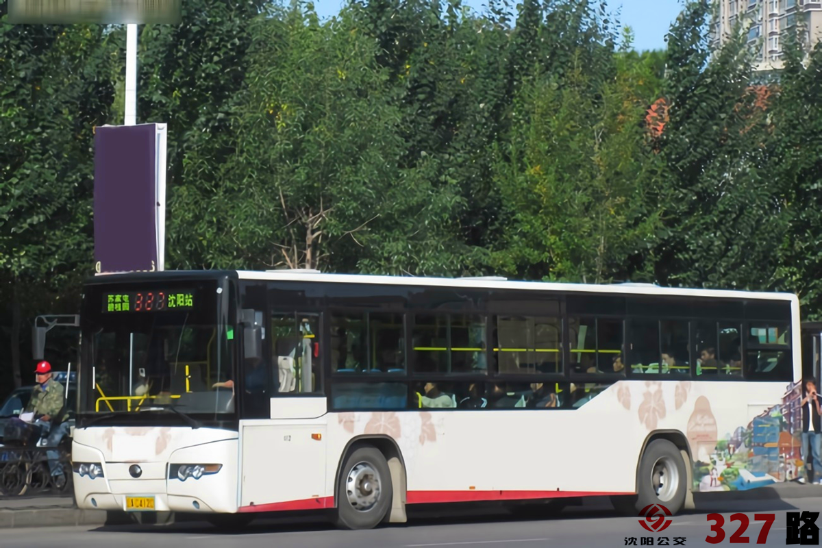 沈阳公交327路