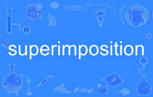 superimposition_百度百科