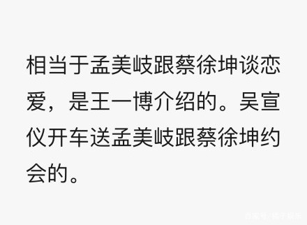 深扒姜丹尼尔朴志效恋爱秘密 又买车 又对视 套路太深了 百科ta说