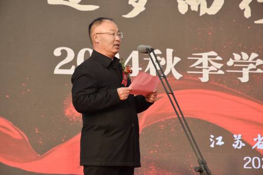 付伟（丰县宋楼中学党支部书记、校长）_百度百科