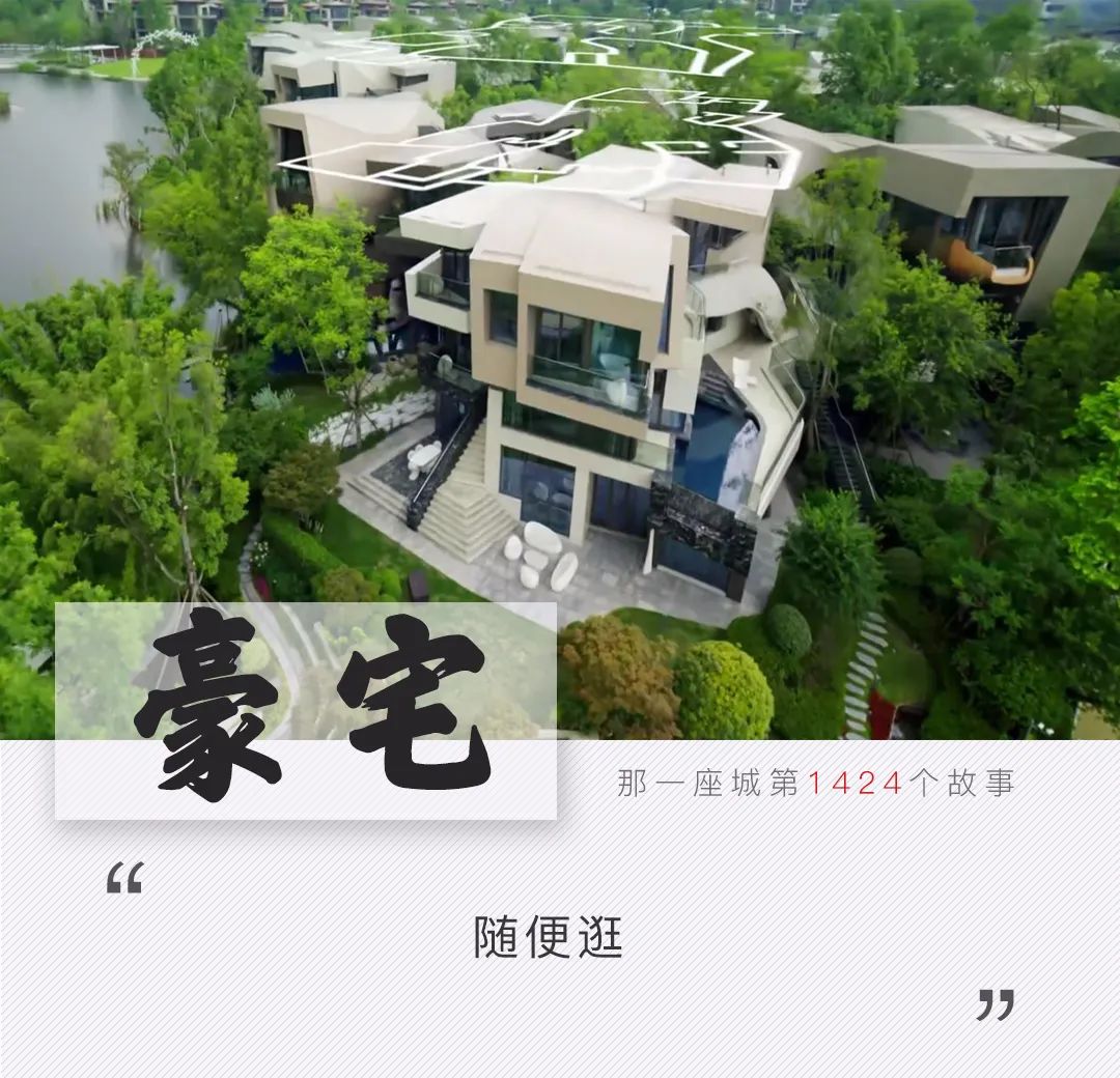 杭州成都上海，近200000000的豪宅到底什么样？_百科TA说
