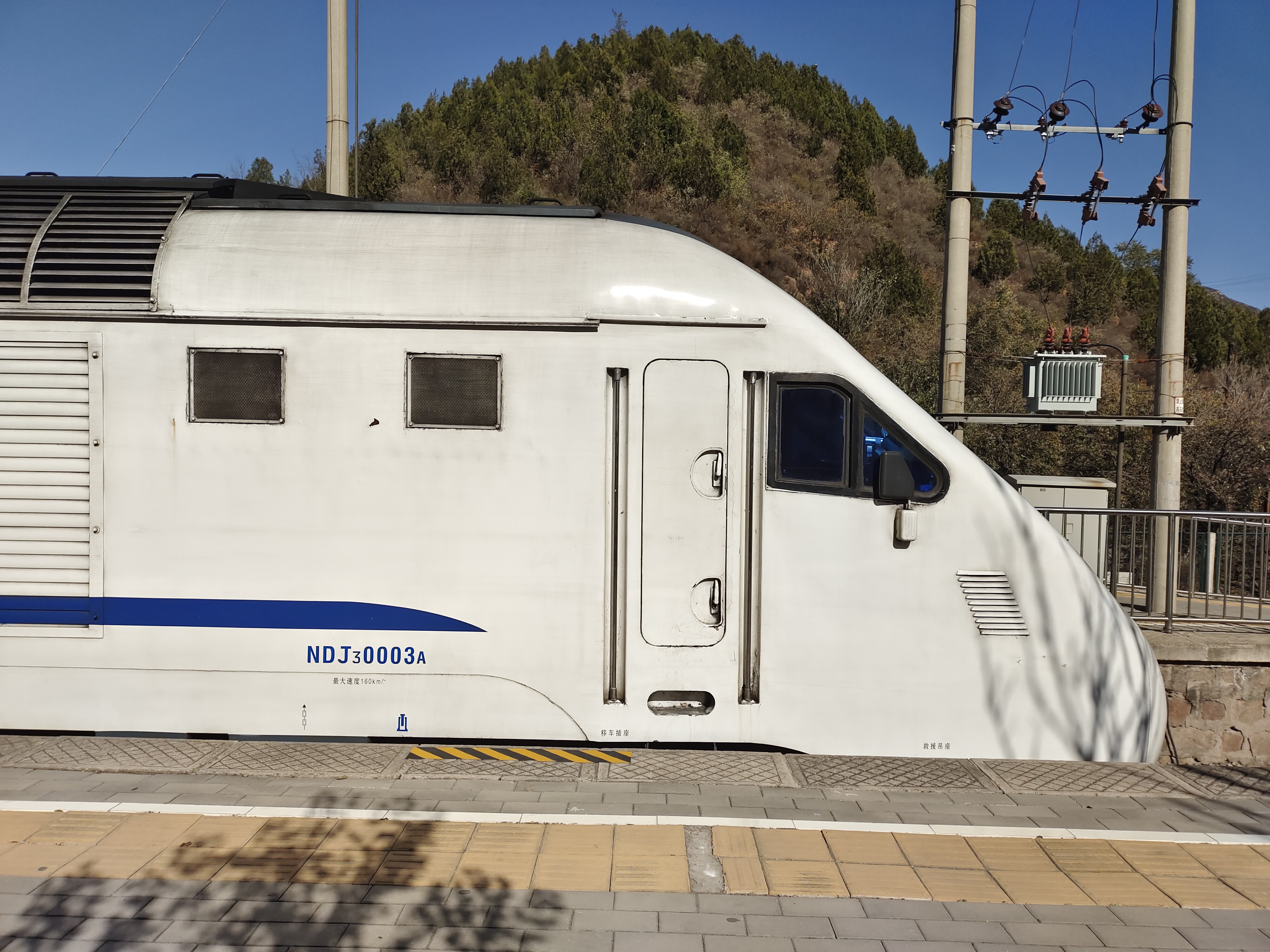  p data-id="gnwit8fg3b">长城号内燃动车组(原名和谐长城号内燃动车