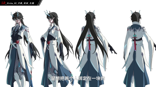 丹恒（游戏《崩坏：星穹铁道》及其衍生作品中的角色）_百度百科