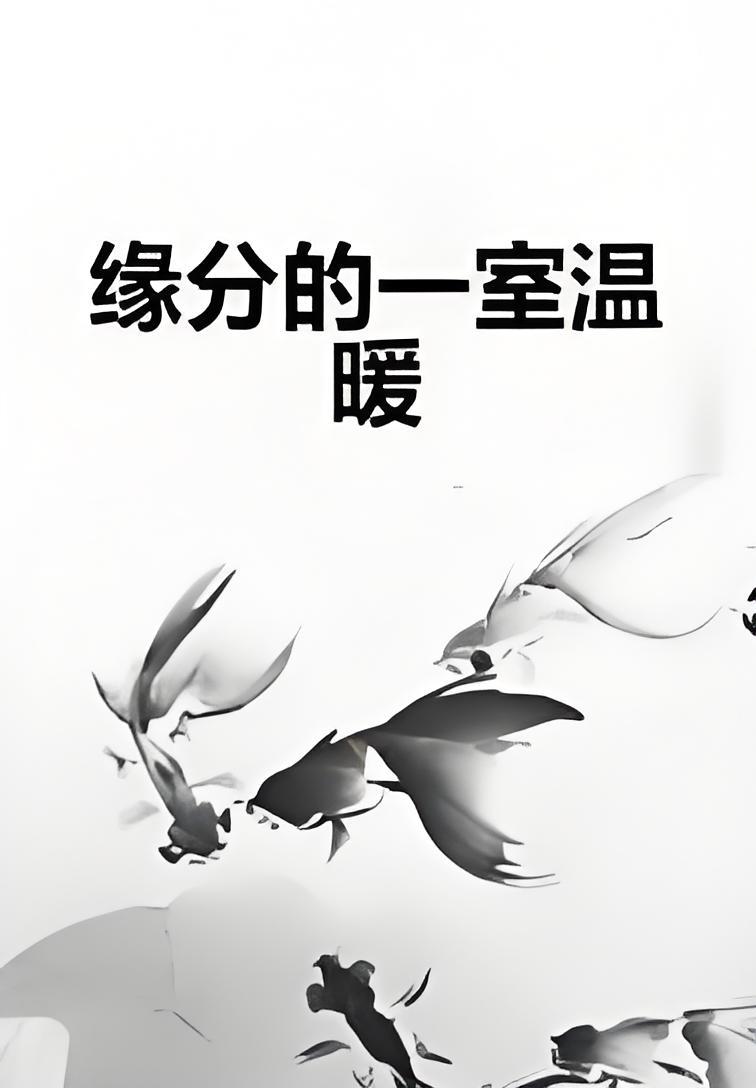 温暖=温暖的季风