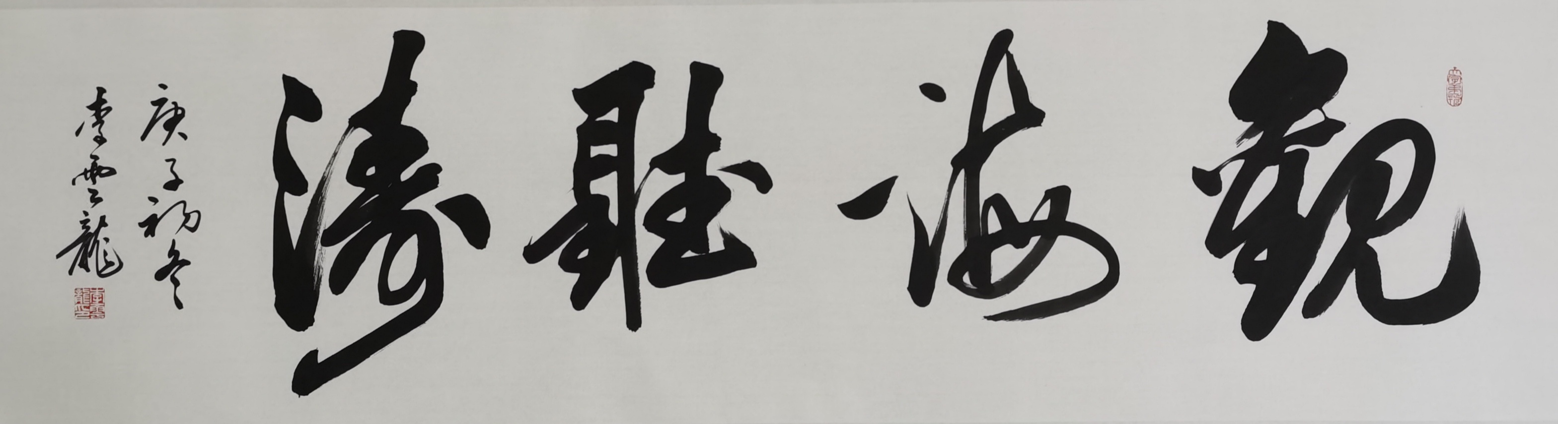 李云龙