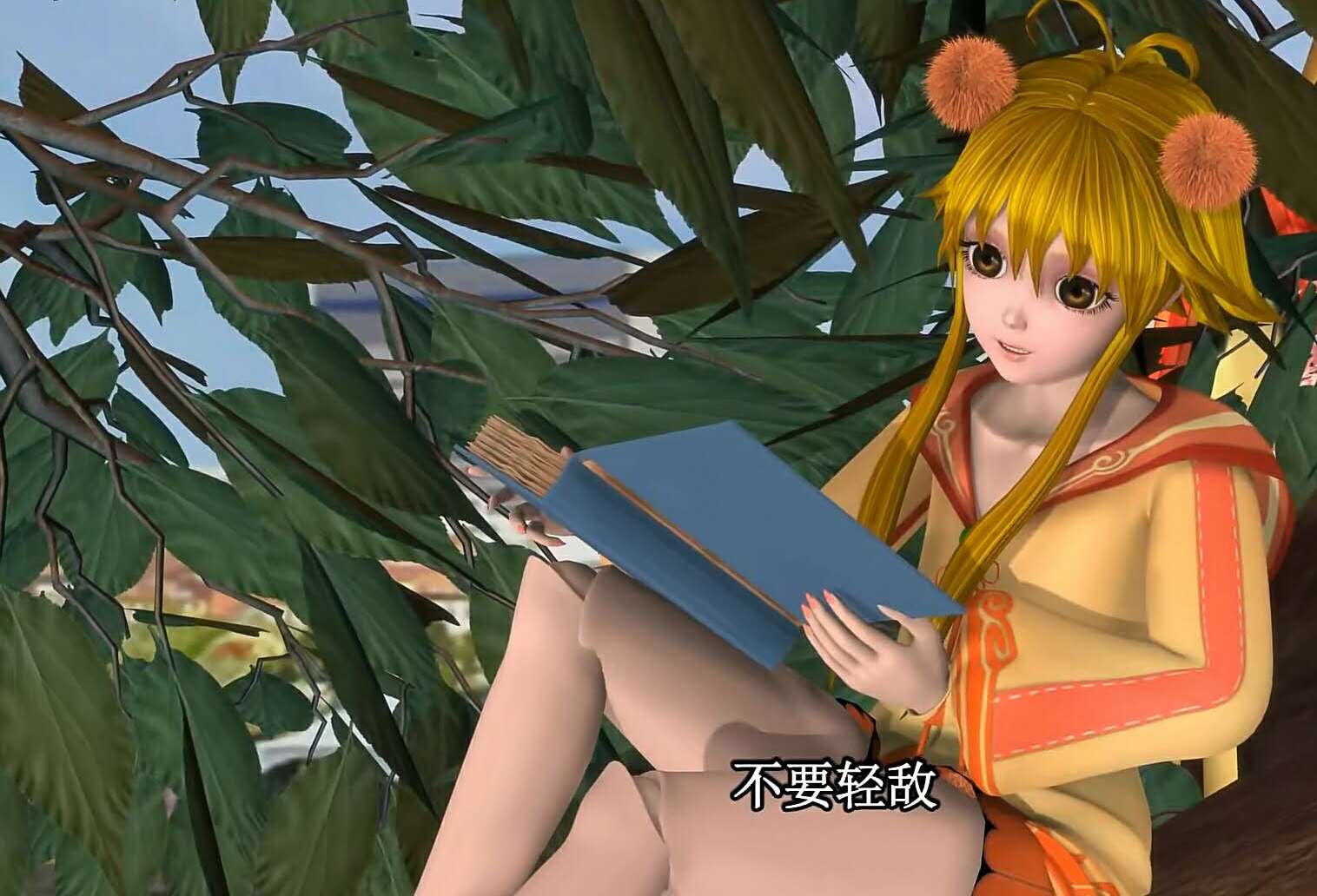 亮彩,大型3d动画《 a target="_blank" href="/item/精灵梦叶罗丽